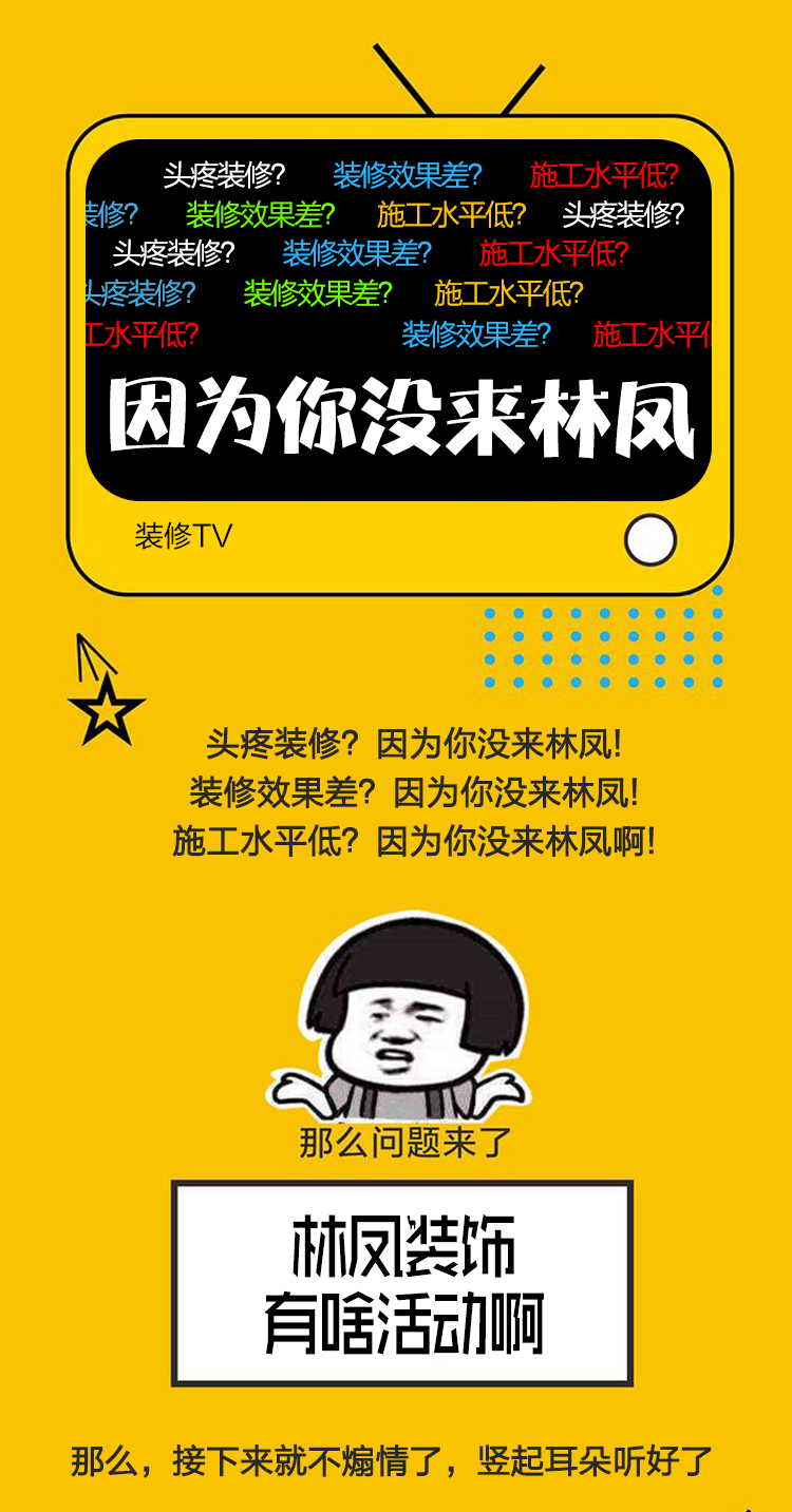林鳳店慶，禮遇沈城