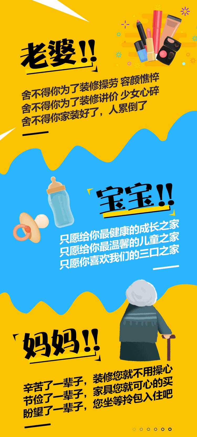 林鳳店慶，禮遇沈城