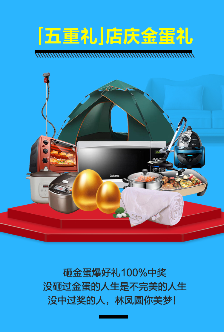林鳳店慶，禮遇沈城