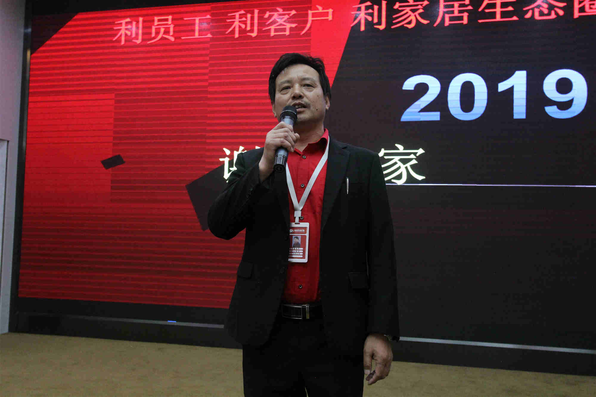 工程中心各部門回首2018，展望2019