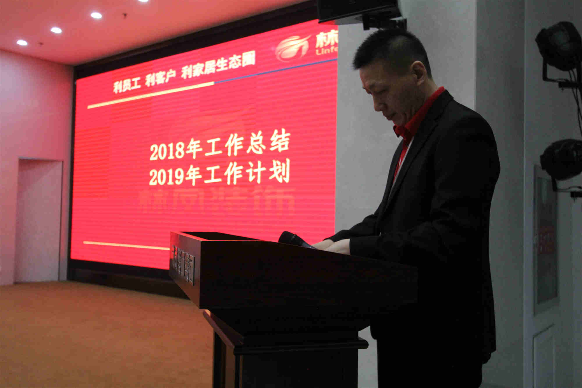 工程中心各部門回首2018，展望2019
