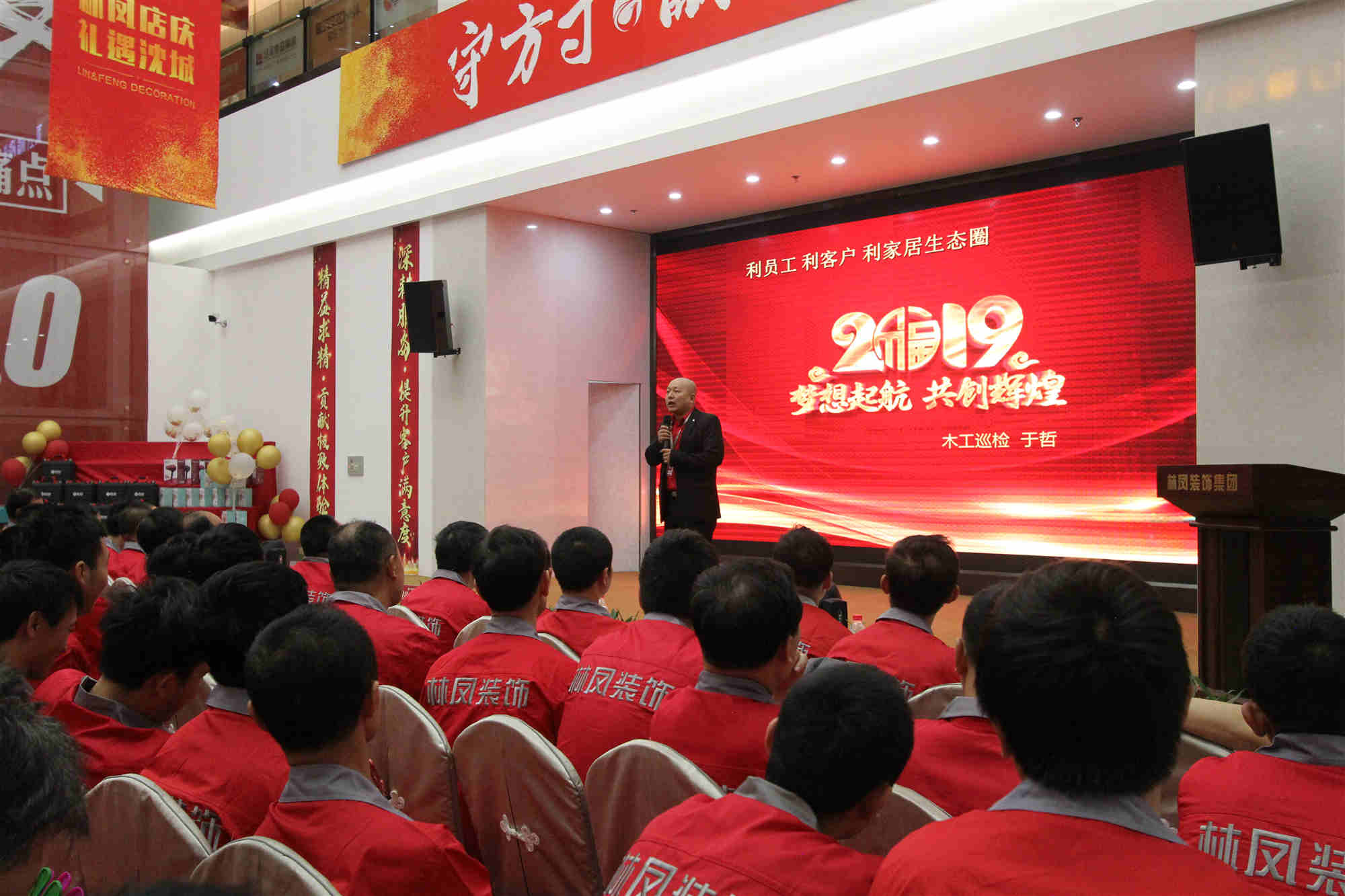 工程中心各部門回首2018，展望2019