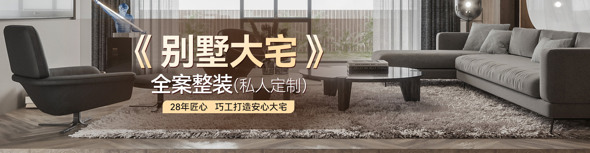 沈陽(yáng)林鳳裝修公司1000套裝修案例